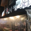 돈사랑우사랑 이미지