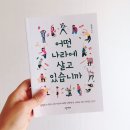 사화미디어