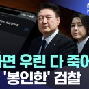 계엄군, 취재기자 포박 시도 영상 봤더니 사용한 물건이 이미지
