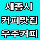 어진동_세종마치 앞 이미지