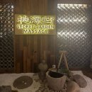 도향원