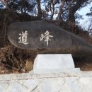 자개2리 | 영주 장다산, 안산, 노인봉, 대마산, 국모봉
