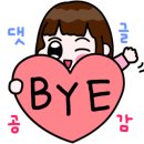 육미제당 인천주안점 이미지