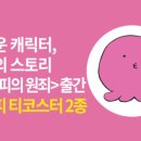 타코스토리 이미지