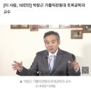 "금강 제방 붕괴, MB 4대강때 지방하천 정비 묵살한 탓" 이미지