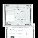 한영 행정사사무소 이미지