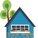화평인테리어 이미지
