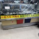 세기사 - 서귀포시 토평공단로 119 | 세기사