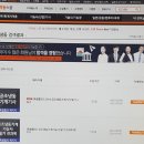 남지공조 이미지