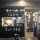 동일로163길 (30) 이미지
