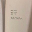 좋은생각 이미지