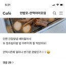 끼니때면 이미지