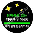 반여4동주민센터 이미지