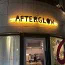 에프터글로우Afterglow 이미지