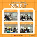 느티나무요양보호사교육원 - 안양시 만안구 삼덕로6번길 3 | 느티나무요양보호사교육원
