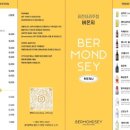 솔솔주점