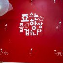 죠스떡볶이수원호매실점 네이버블로그