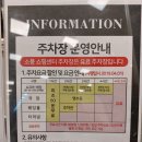 소풍(부천터미널, 뉴코아NC) 이미지