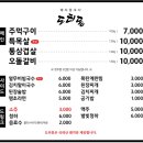 도티몽