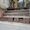진우종합목재상사 | 성남 상가 계단 데크파손 보강 시공 매장 앞 흔들리는 목재계단 수리