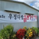 대하다방 이미지