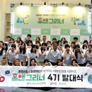 홈앤그린 이미지
