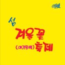 (주)만송 이미지