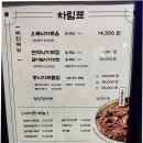 청산-1 | 광안리 초밥 맛집 대신 현지인 1픽 청산1954 후기