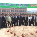 상주농협 하나로마트 앞 이미지