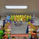 진만초교병설유치원 이미지