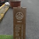 국수나무순천대점 이미지