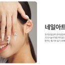 네일합니다 이미지