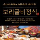 신정노을 | [양가인사] 정갈하고 조용한 아산 한정식 신정노을 | 첫인사 장소 추천 | 한정식 식당 | 신정호맛집