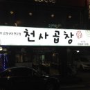 블라썸투어