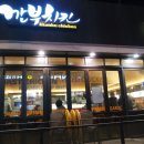 대전깐부치킨 네이버블로그