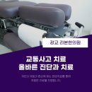 리본한의원 이미지