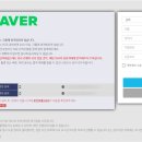 문화기업 | 네이버 채용 서류전형 기업문화 적합도 검사 후기