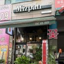 상동 | 부천상동꽃집 “미스바” 꽃다발 후기