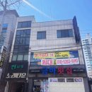 금하횟집 - 북구 구포시장6길 9 | 금하횟집