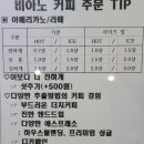 카페비아노