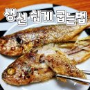 생선굽는아지매