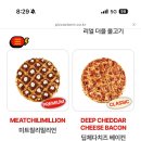 피자스톰 강서점 네이버블로그