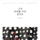 상곡보건진료소 이미지