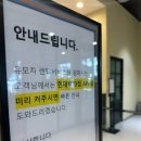 현대애견 | 현대프리미엄아울렛 김포점 애견동반 쇼핑 후기 (강아지 유모차, 강아지 동반 푸드코트)
