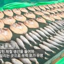 안흥상회 이미지