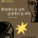 금성서적 네이버블로그