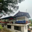 연희동태찜 이미지