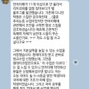 언어이해 과외 후기 - 10점대 초반 → 17점 SU님 이미지