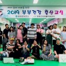 맹동건강생활지원센터 이미지