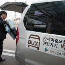 벅시 이미지